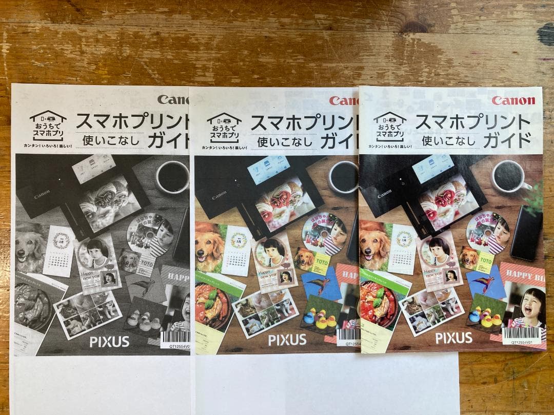 brother ブラザー インクジェット プリンター 複合機 DCP-J572N