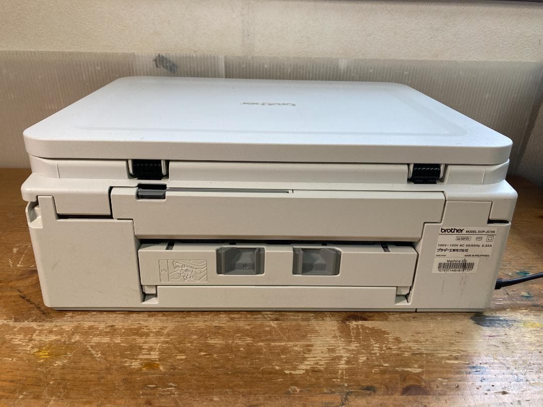 brother ブラザー インクジェット プリンター 複合機 DCP-J572N