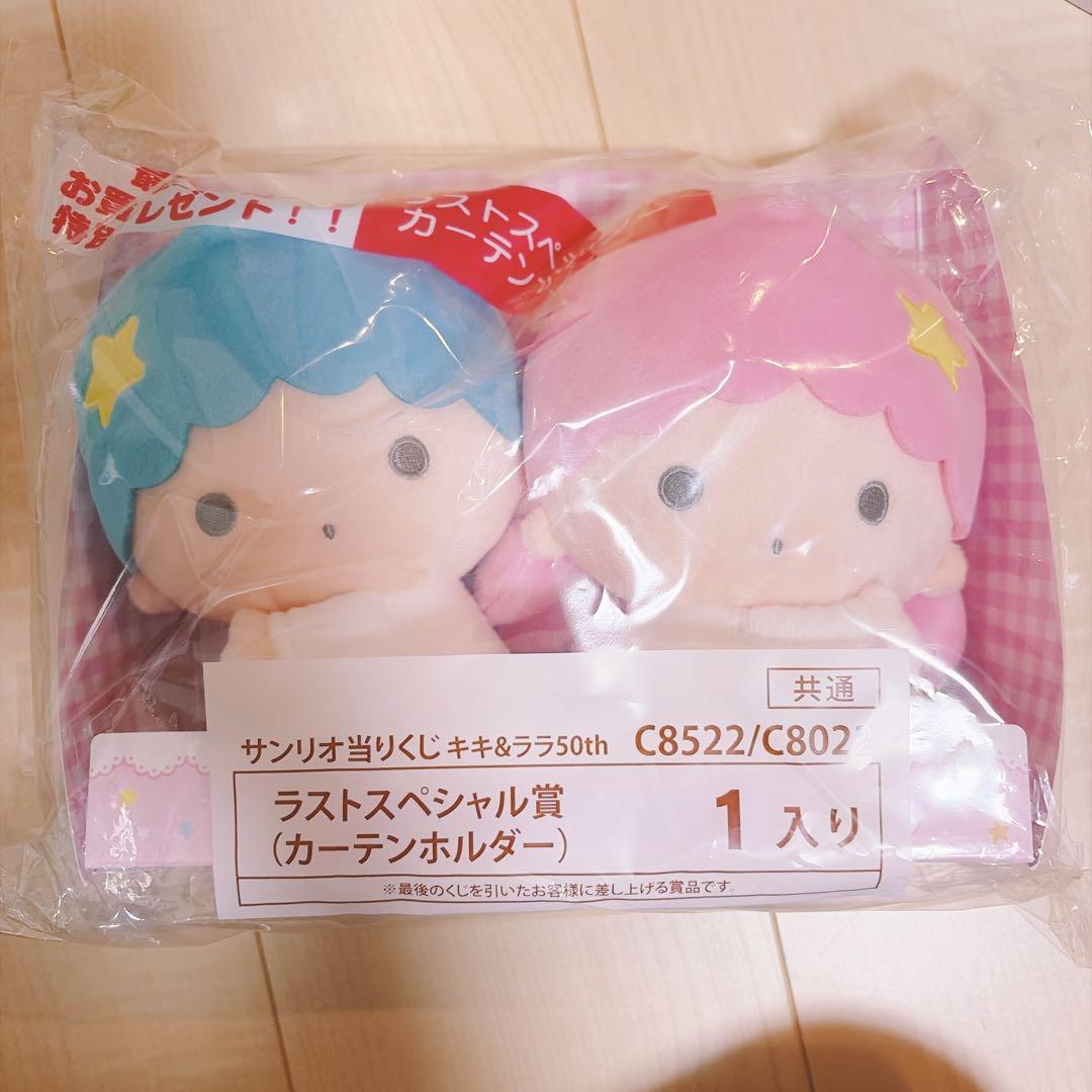 サンリオグッズまとめ売り