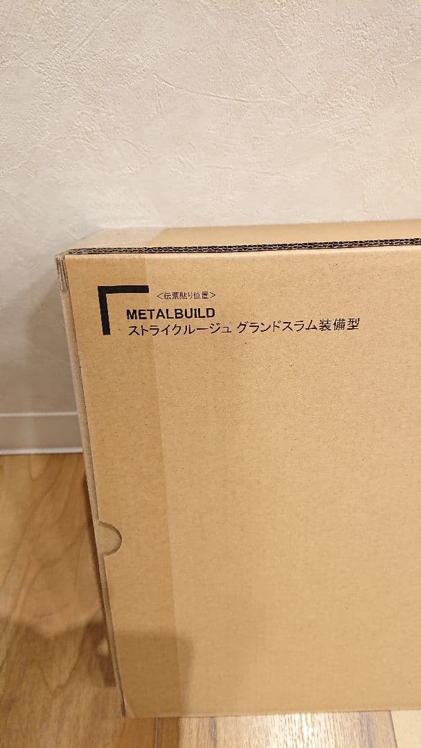 メタルビルド ストライクルージュ グランドスラム装備型