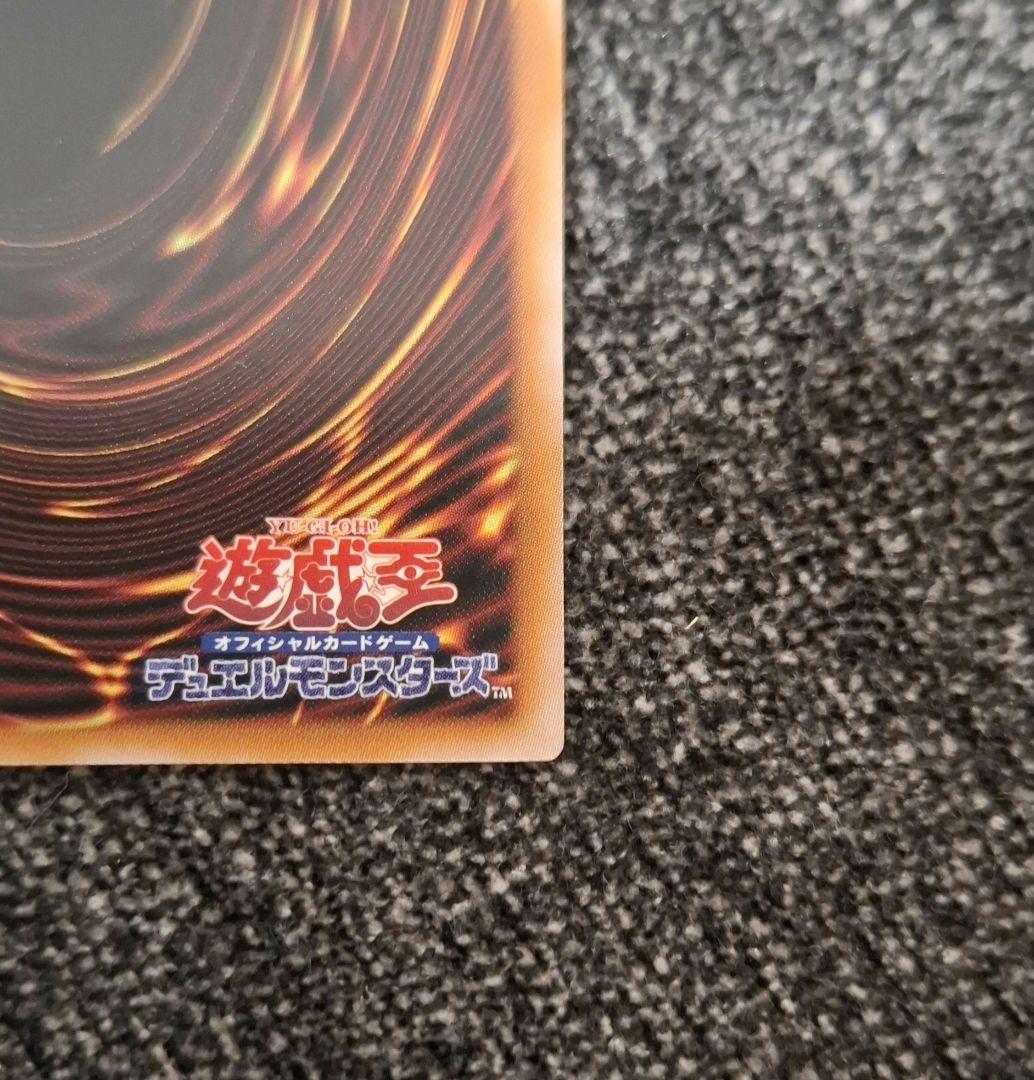 2*7様 遊戯王黒魔導のカーテン　オーバーフレームレアウルトラレア　シークレット