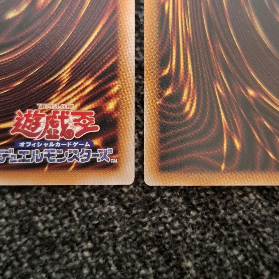 2*7様 遊戯王黒魔導のカーテン　オーバーフレームレアウルトラレア　シークレット