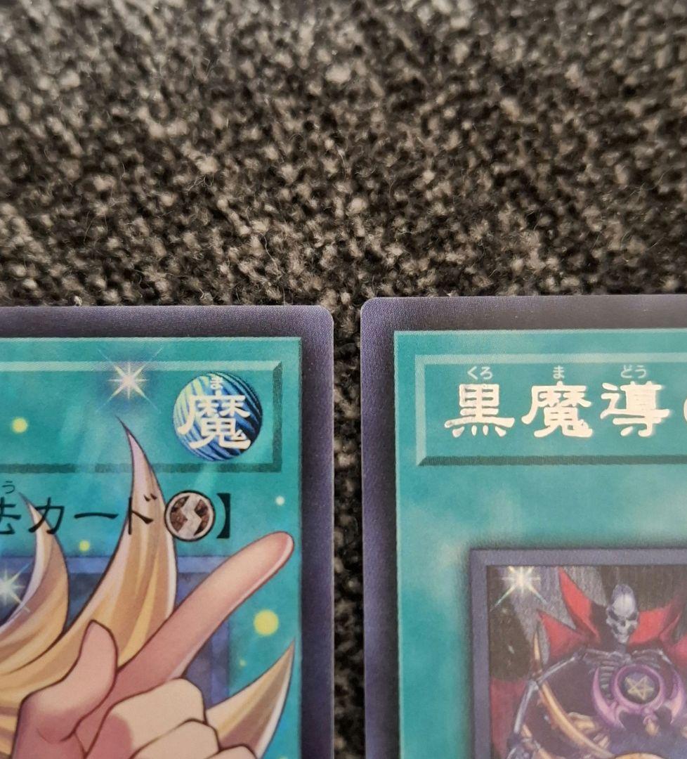 2*7様 遊戯王黒魔導のカーテン　オーバーフレームレアウルトラレア　シークレット