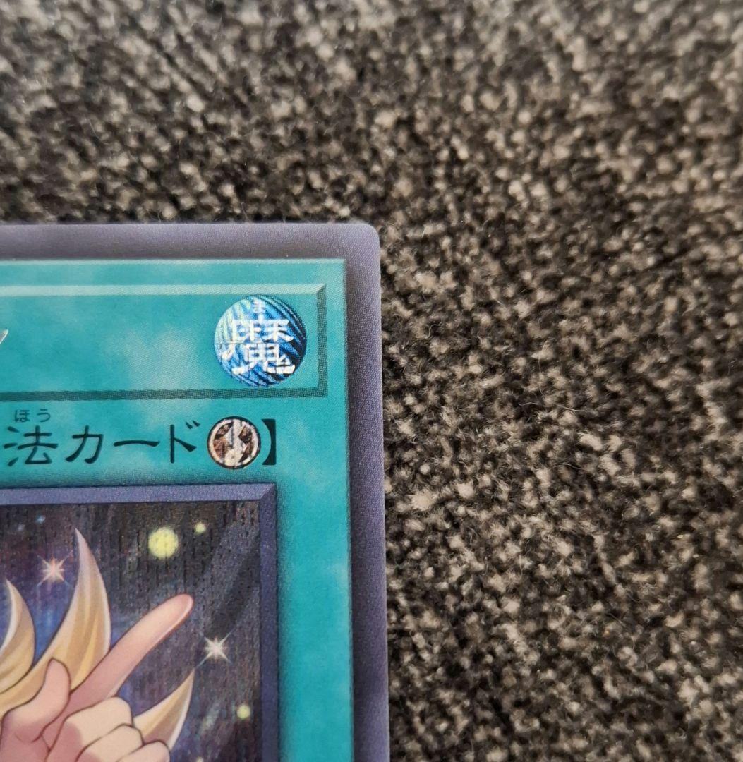 2*7様 遊戯王黒魔導のカーテン　オーバーフレームレアウルトラレア　シークレット