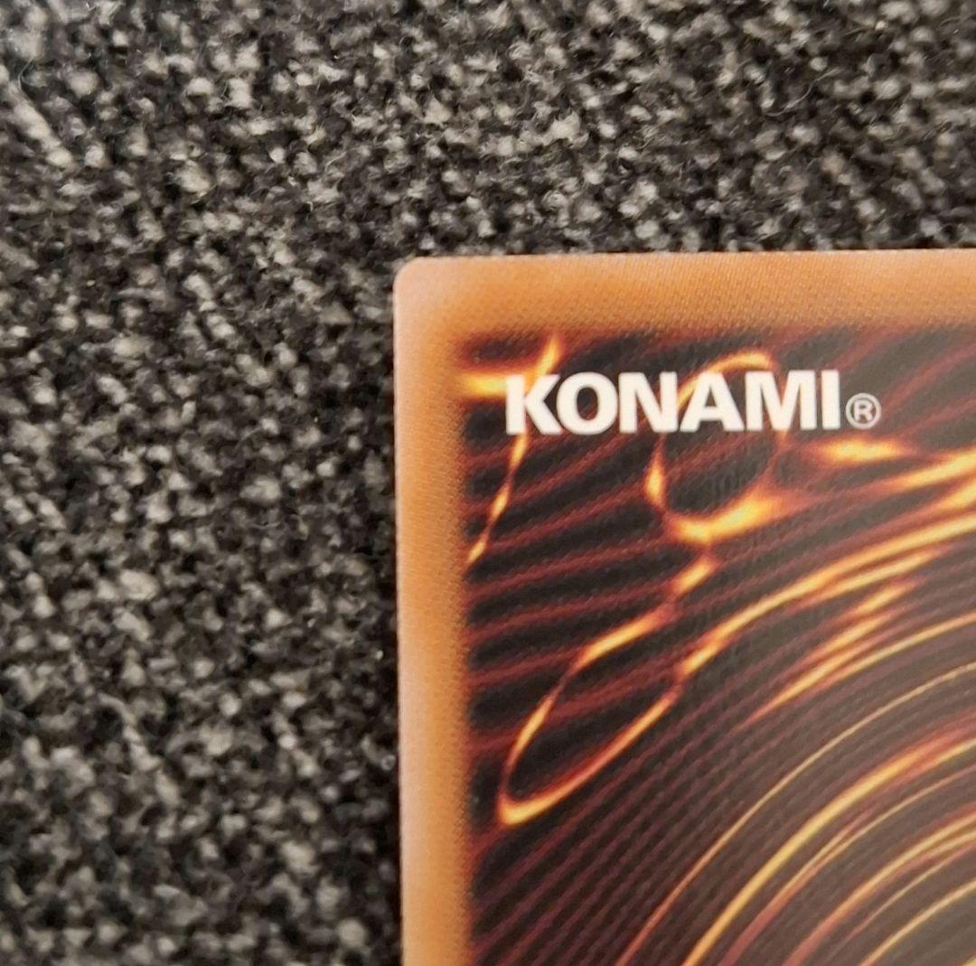 2*7様 遊戯王黒魔導のカーテン　オーバーフレームレアウルトラレア　シークレット