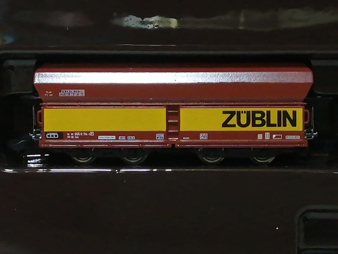 marklin　メルクリン　8693