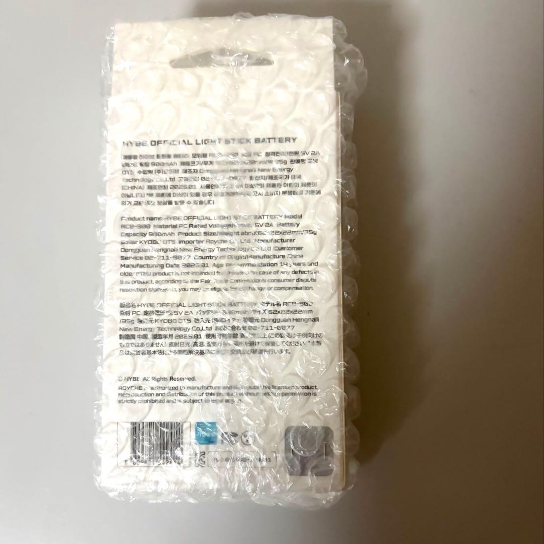 【公式バッテリーつき】 BTS ペンライト アミボム VER.4 　アリラン