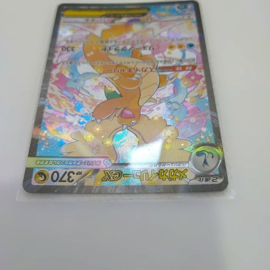 ☆送料込み☆MEGAドリームex３パック分