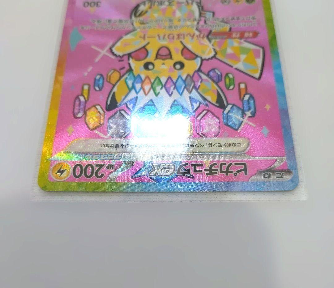 ☆送料込み☆MEGAドリームex３パック分