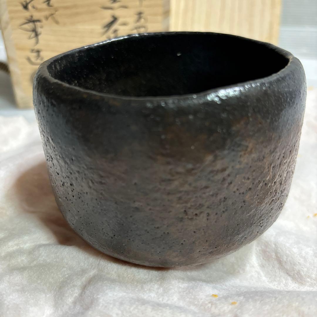 黒茶碗　あやめ　長次郎　茶碗