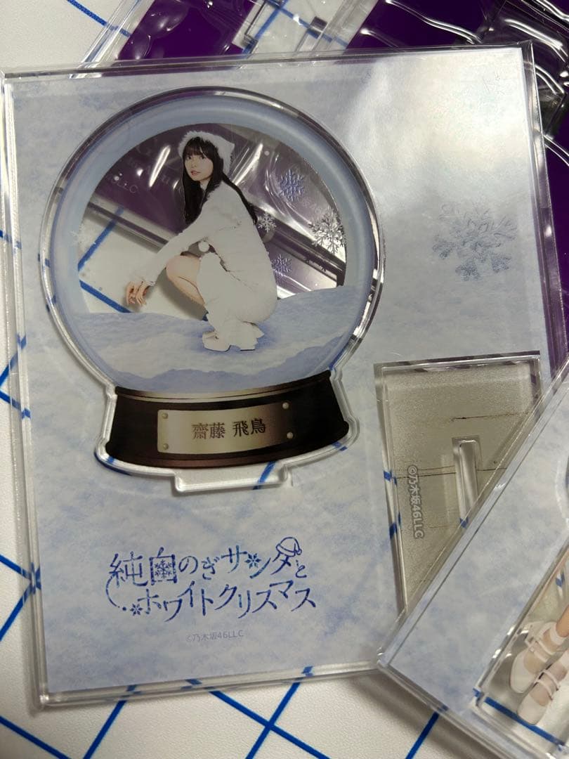 齋藤飛鳥 乃木坂46 アクリルスタンド カード まとめ 新品未開封品