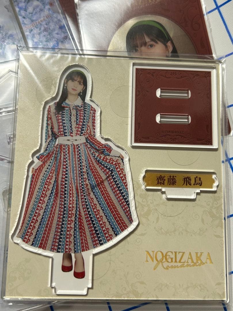 齋藤飛鳥 乃木坂46 アクリルスタンド カード まとめ 新品未開封品