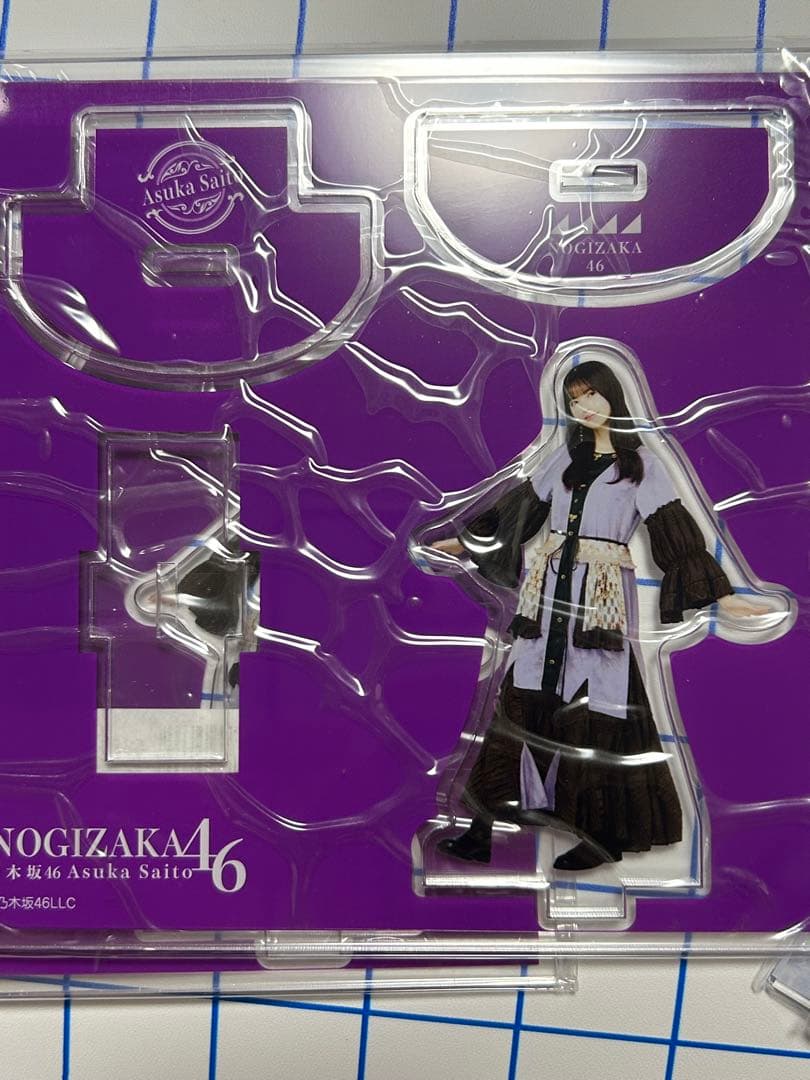 齋藤飛鳥 乃木坂46 アクリルスタンド カード まとめ 新品未開封品