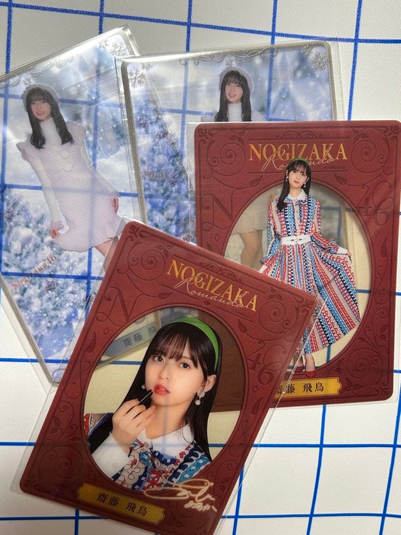 齋藤飛鳥 乃木坂46 アクリルスタンド カード まとめ 新品未開封品