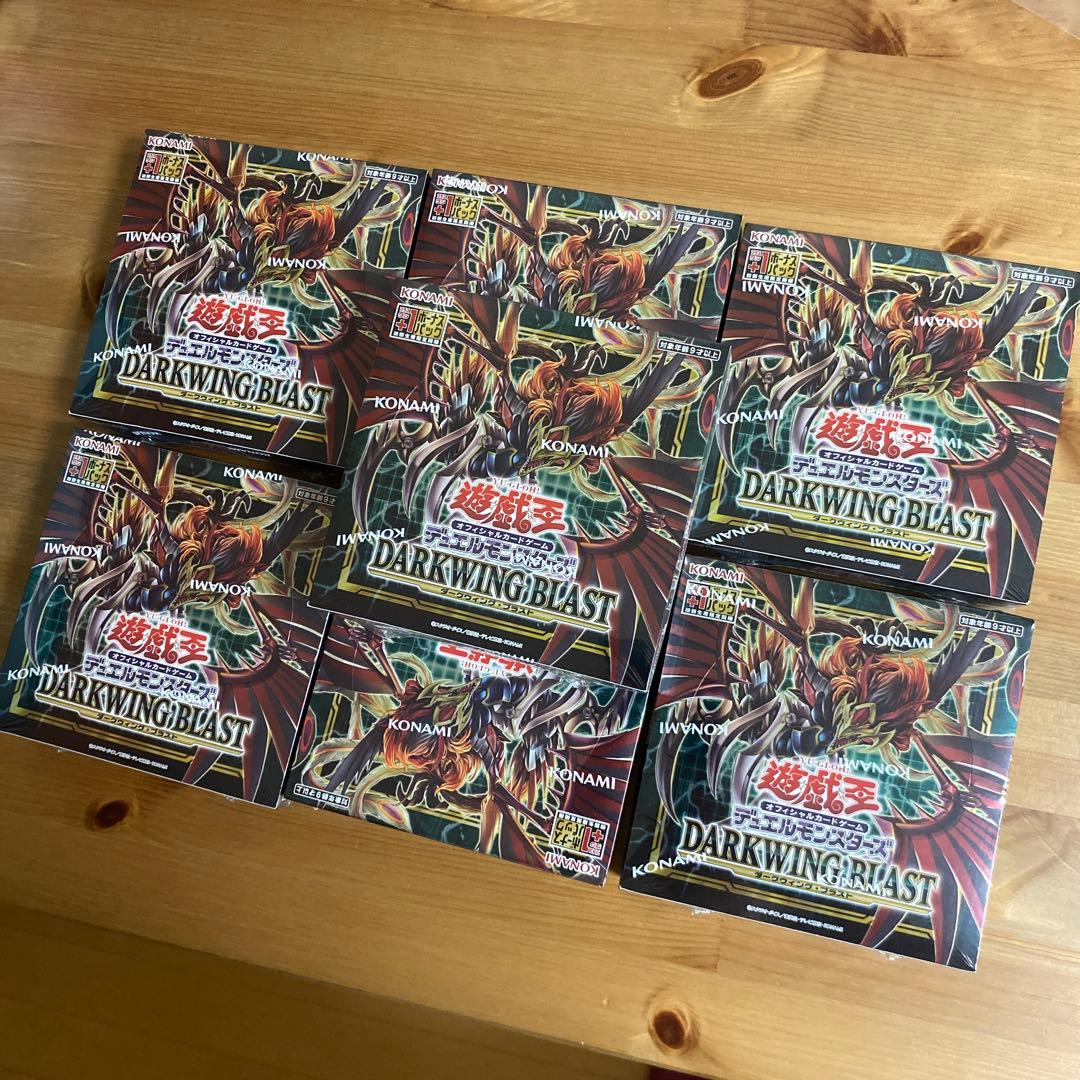 遊戯王 ダークウイングブラスト 初回生産 プラスワン付　7box シュリンク付き