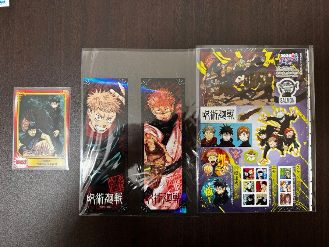 呪術廻戦 非売品 特典 グッズ セット ステッカー ポストカード