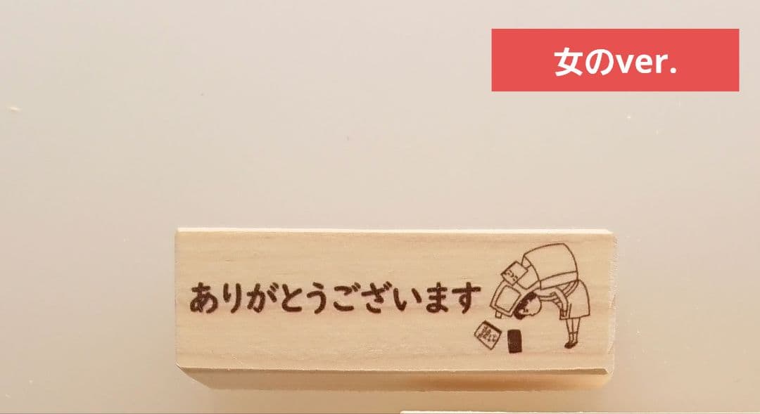 【まりー(⑅•ᴗ•⑅)迅速まごころ丁寧♪ページ♡はんこ ゴム印 小学生】