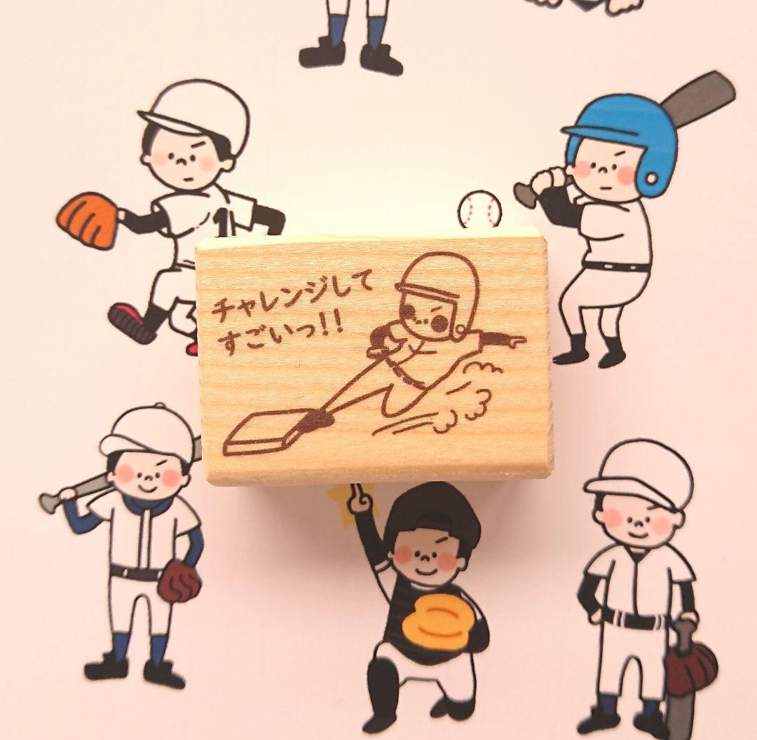 【まりー(⑅•ᴗ•⑅)迅速まごころ丁寧♪ページ♡はんこ ゴム印 小学生】
