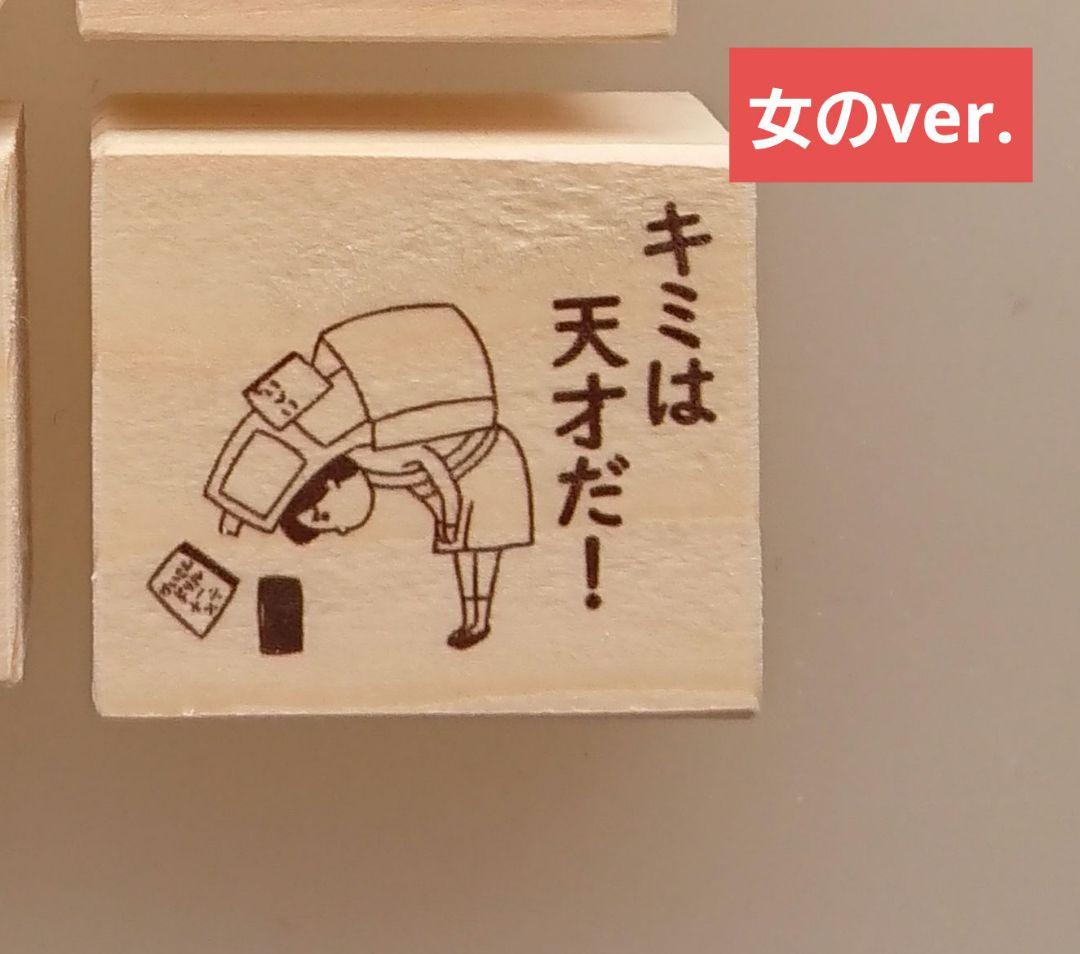 【まりー(⑅•ᴗ•⑅)迅速まごころ丁寧♪ページ♡はんこ ゴム印 小学生】