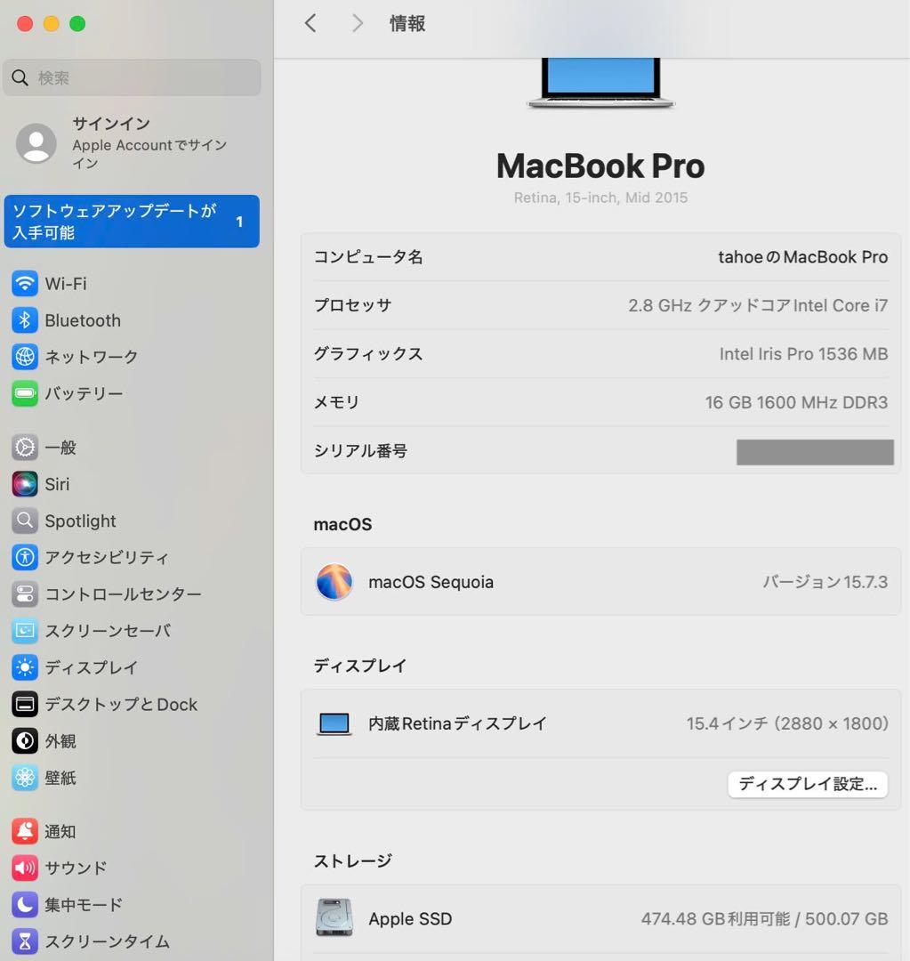 美品 Macbook Pro 2015 15インチ 今年最新mac os