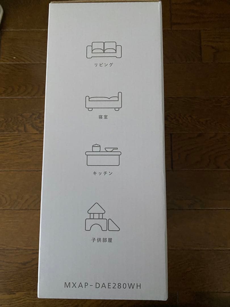 新品・未開封品　maxell オゾン除菌消臭器オゾネオMXAP-DAE280WH