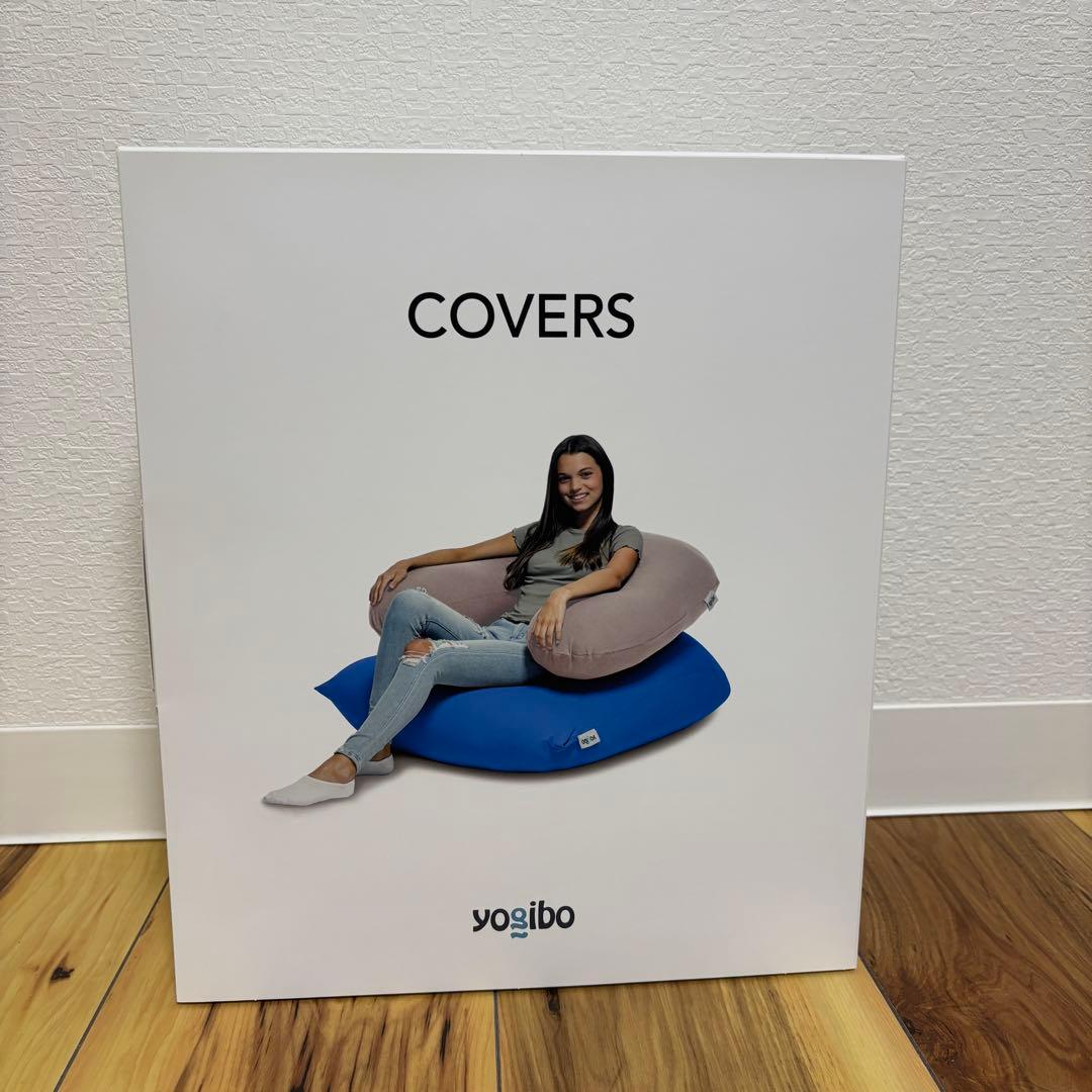 Yogibo Drop Cover ワインレッド