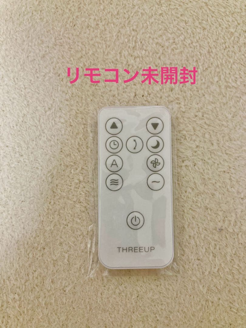 【美品】THREEUPハイブリッド式排熱レススポットクーラーDL-T2501