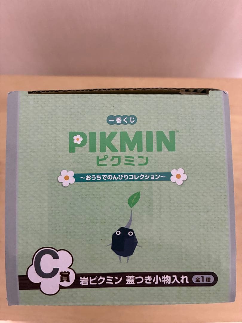 バンダイ 一番くじ ピクミン C賞 岩ピクミン 蓋つき小物入れ フィギュア 新品