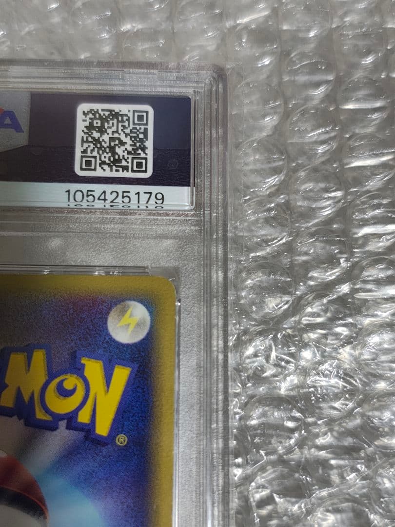 【PSA7】ラティアスδ デルタ種 R: 1ED 041/086ホロンの研究塔