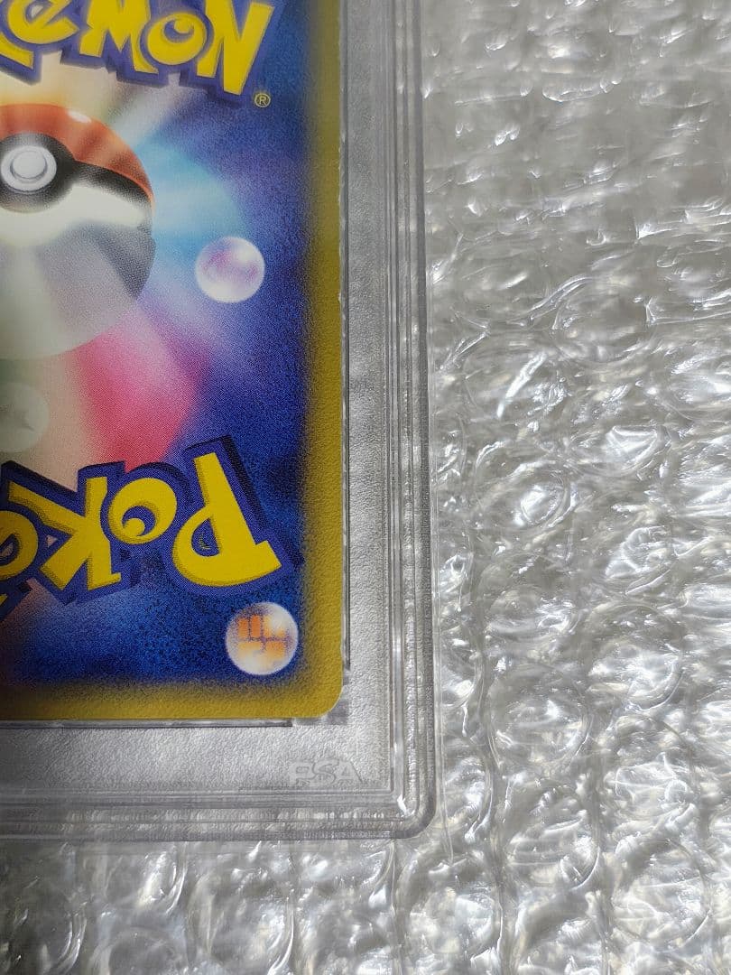 【PSA7】ラティアスδ デルタ種 R: 1ED 041/086ホロンの研究塔