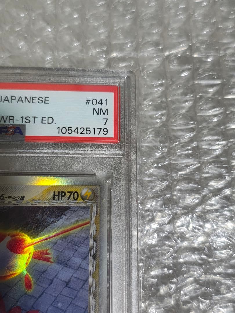 【PSA7】ラティアスδ デルタ種 R: 1ED 041/086ホロンの研究塔