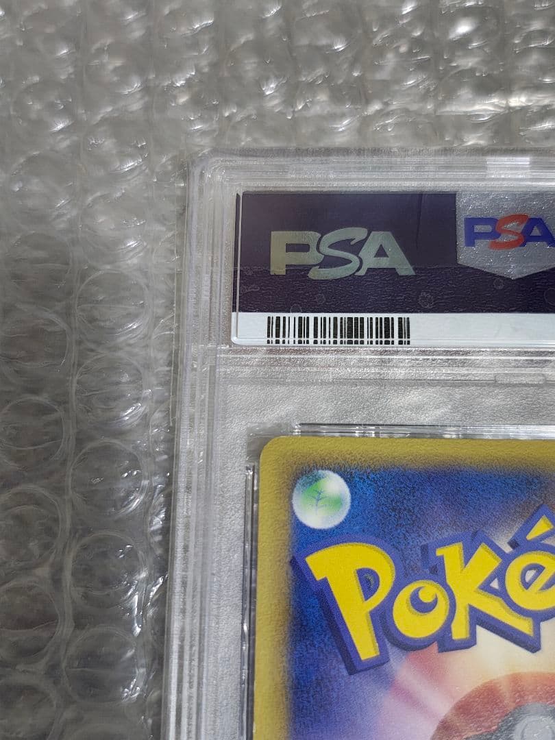 【PSA7】ラティアスδ デルタ種 R: 1ED 041/086ホロンの研究塔