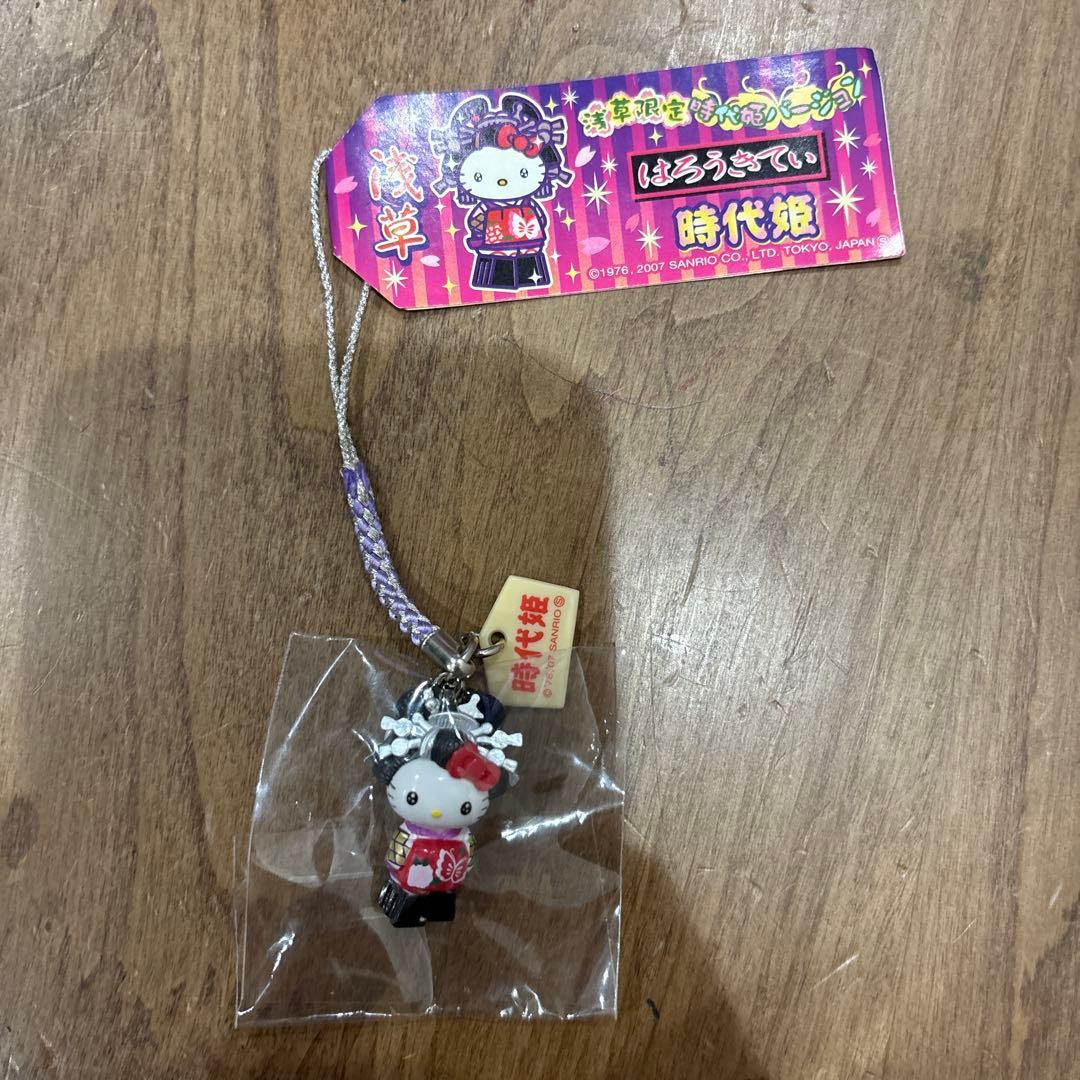 ご当地キティ ストラップ 9個セット 関東　東京栃木横浜