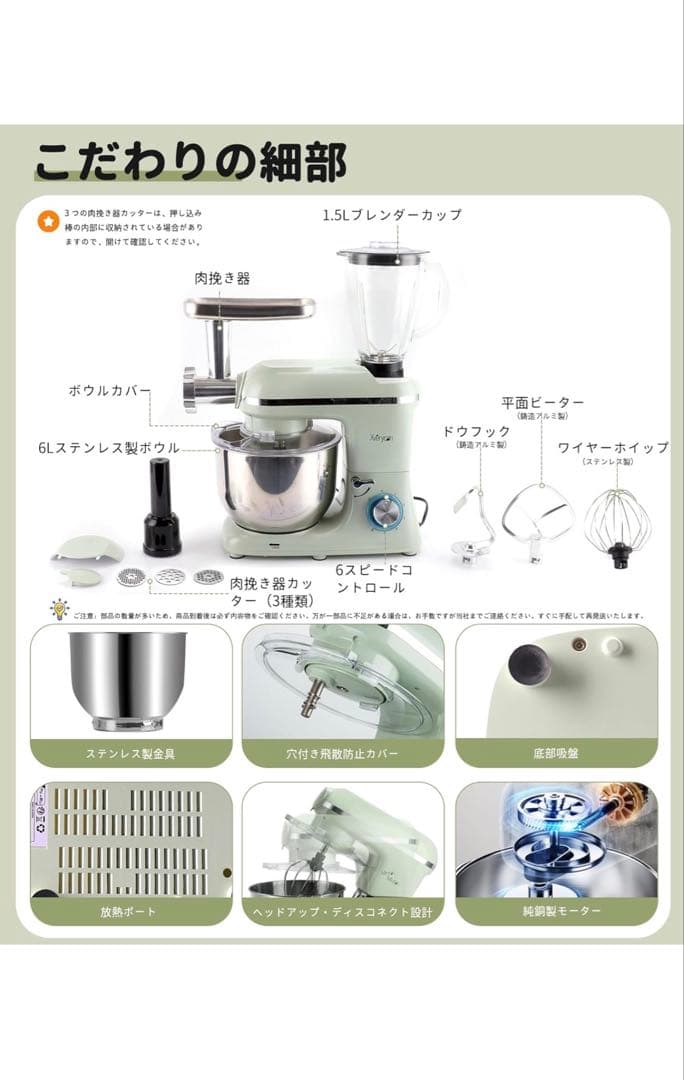 スタンドミキサーエクスベリカンLS190 XVERYCAN