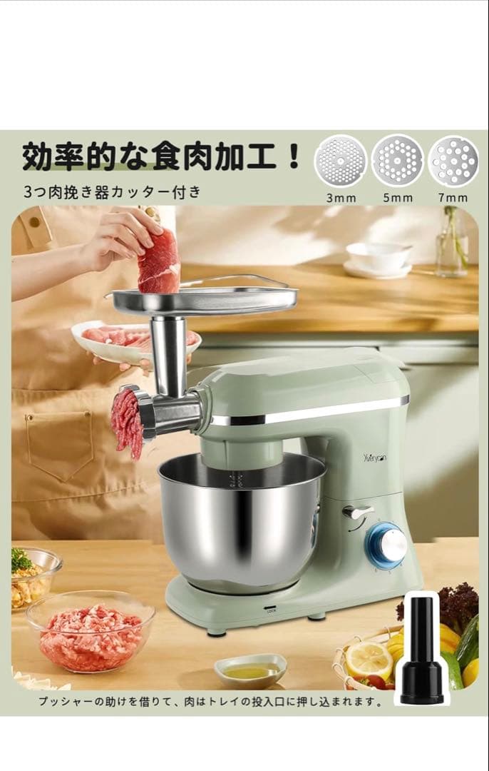 スタンドミキサーエクスベリカンLS190 XVERYCAN