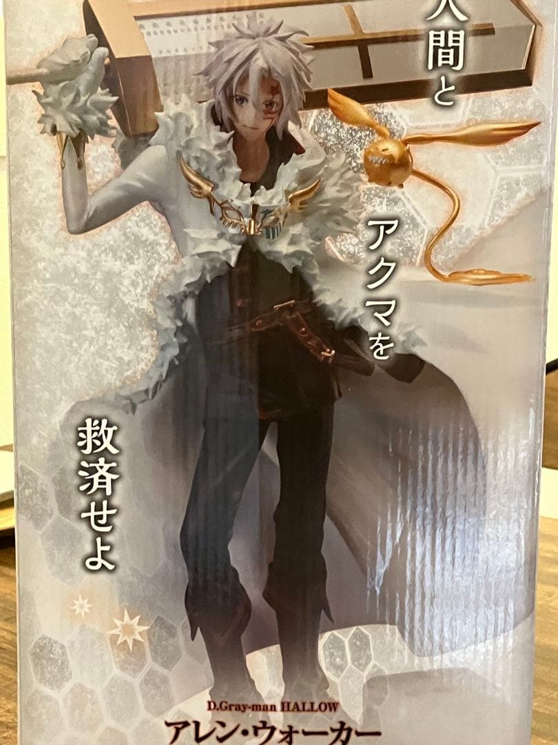 D.Gray-man アレン・ウォーカー　1/8フィギュア　特典付き