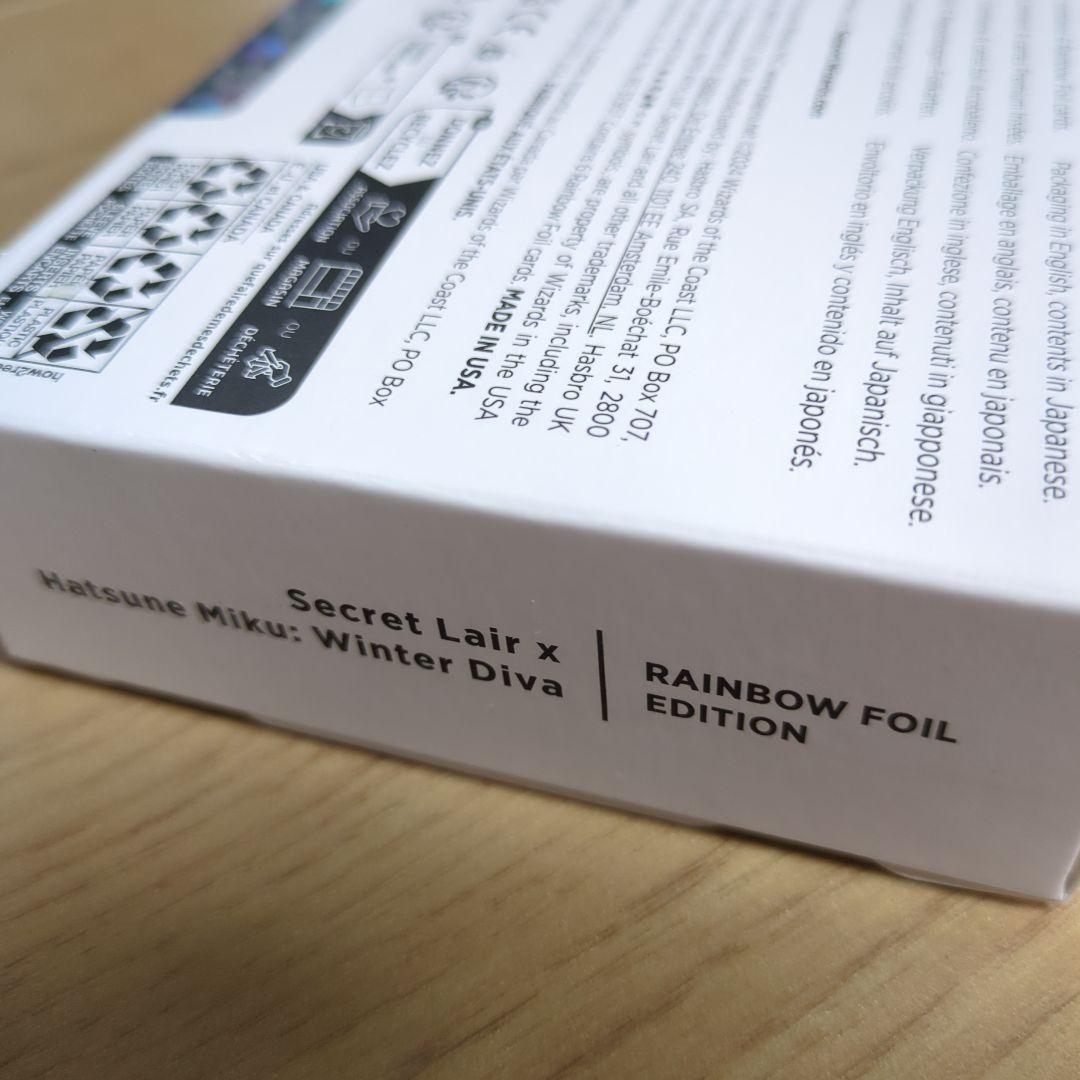 Secret Lair Hatsune Miku Winter Diva 日本語