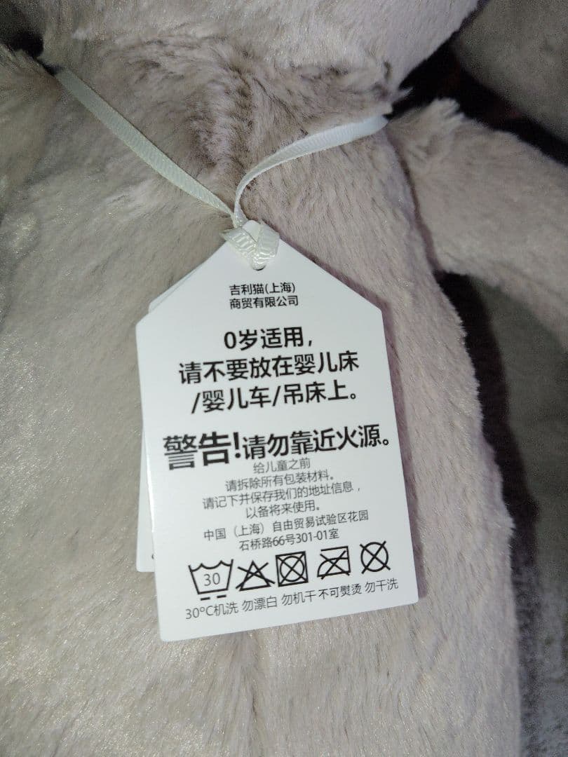 新品タグ付き うさぎのぬいぐるみ ラビット Lサイズ