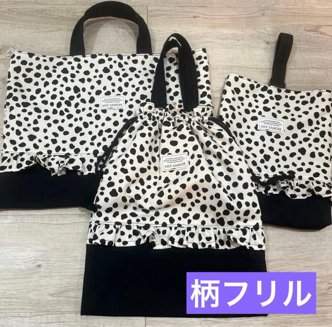 入園入学　オーダー