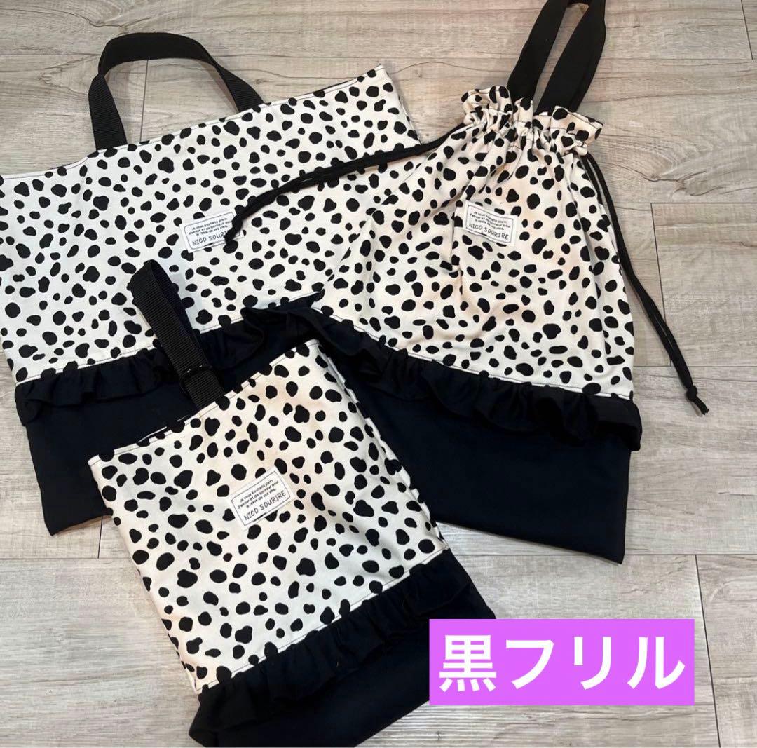 入園入学　オーダー