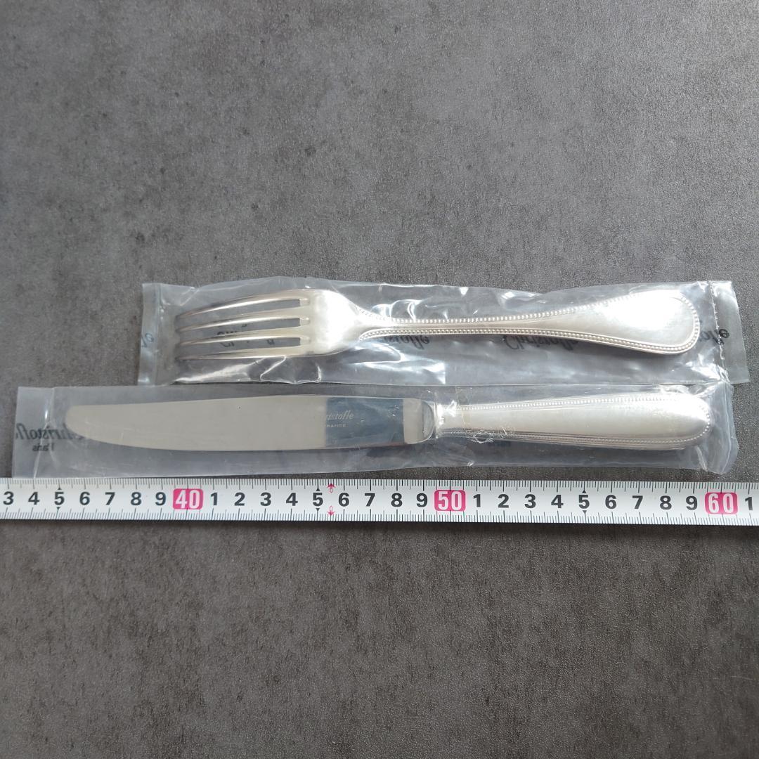 クリストフル パール テーブルサイズ 未開封 12点