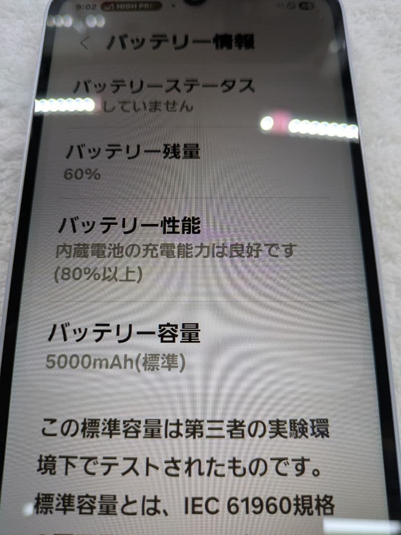 ギャラクシー　a25 5g SIMフリー　訳あり　ジャンク