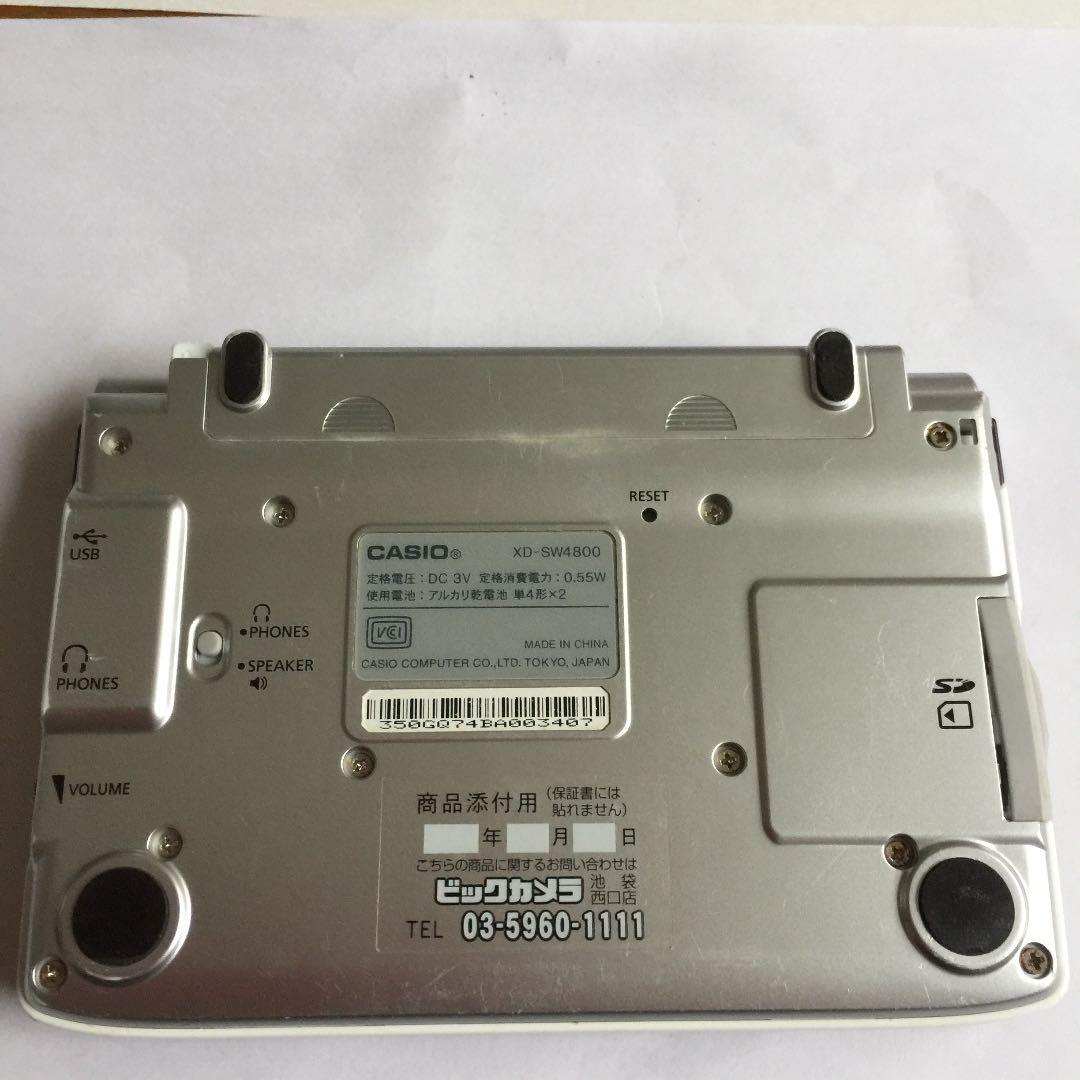 電子辞書 EX-word DATAplus3  XD-SW4800