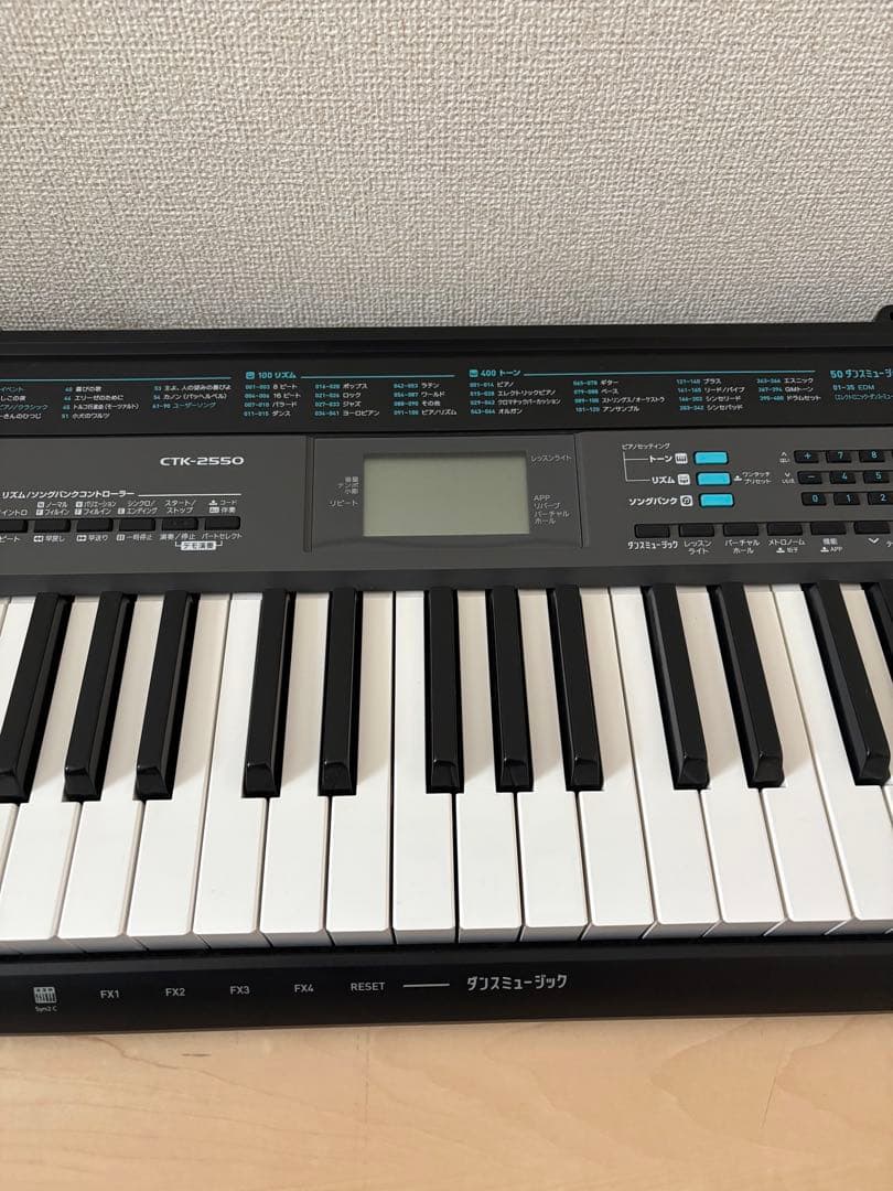 【キーボード】CASIO CTK-2550 美品
