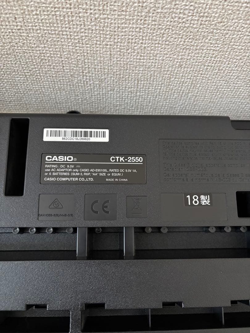 【キーボード】CASIO CTK-2550 美品