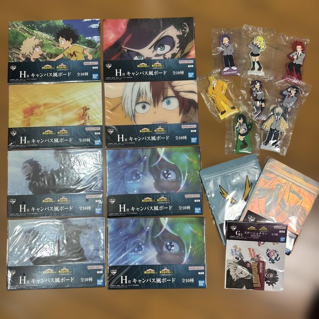 一番くじ 僕のヒーローアカデミア 〜紡がれる想い〜