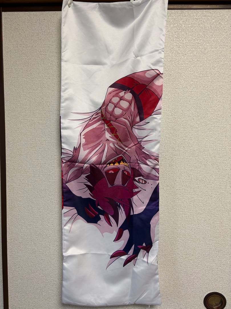 ハズビンホテル　アラスター　抱き枕カバー