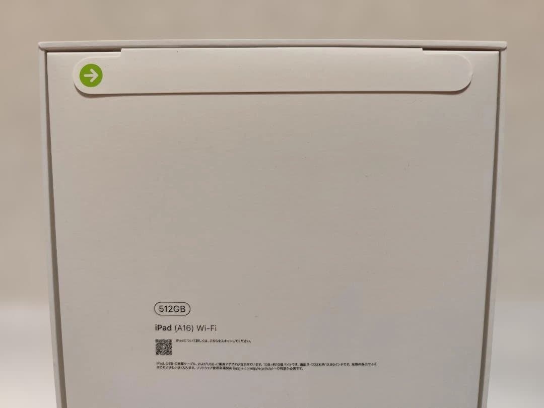 m*i様 【未使用未アクティベート】iPad A16 512GB Wi-Fiモデ