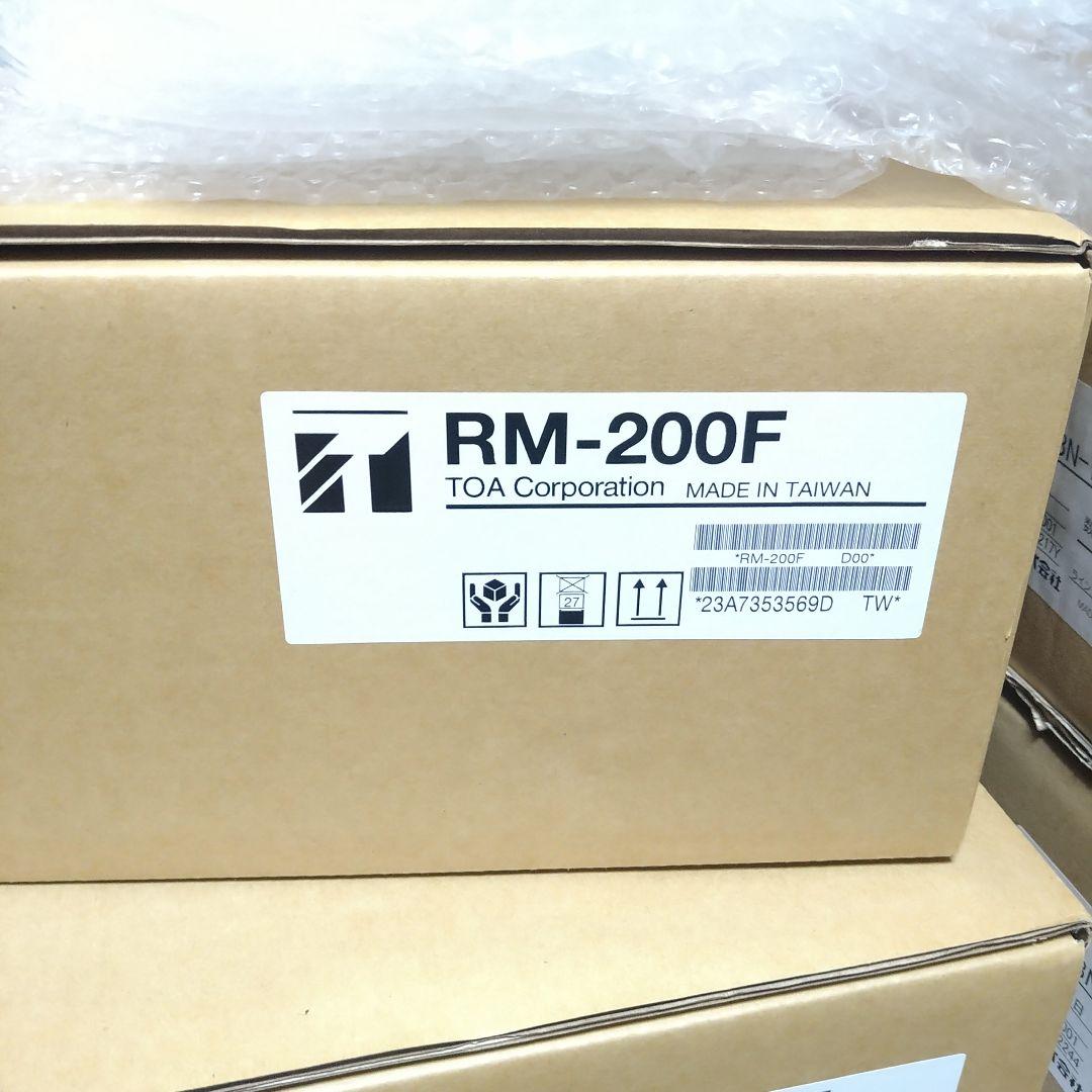 格安！最終値下げ　TOA まとめ売り