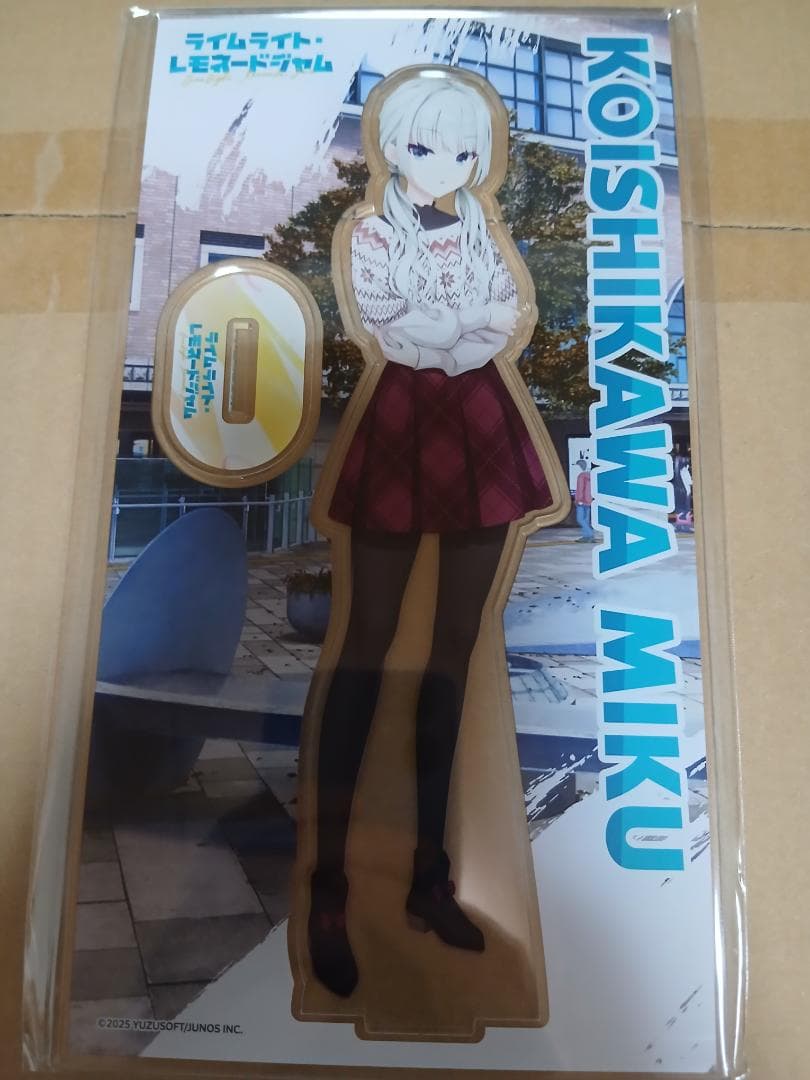 コラボカフェ限定　ライムライト・レモネードジャム　礫川美玖セット